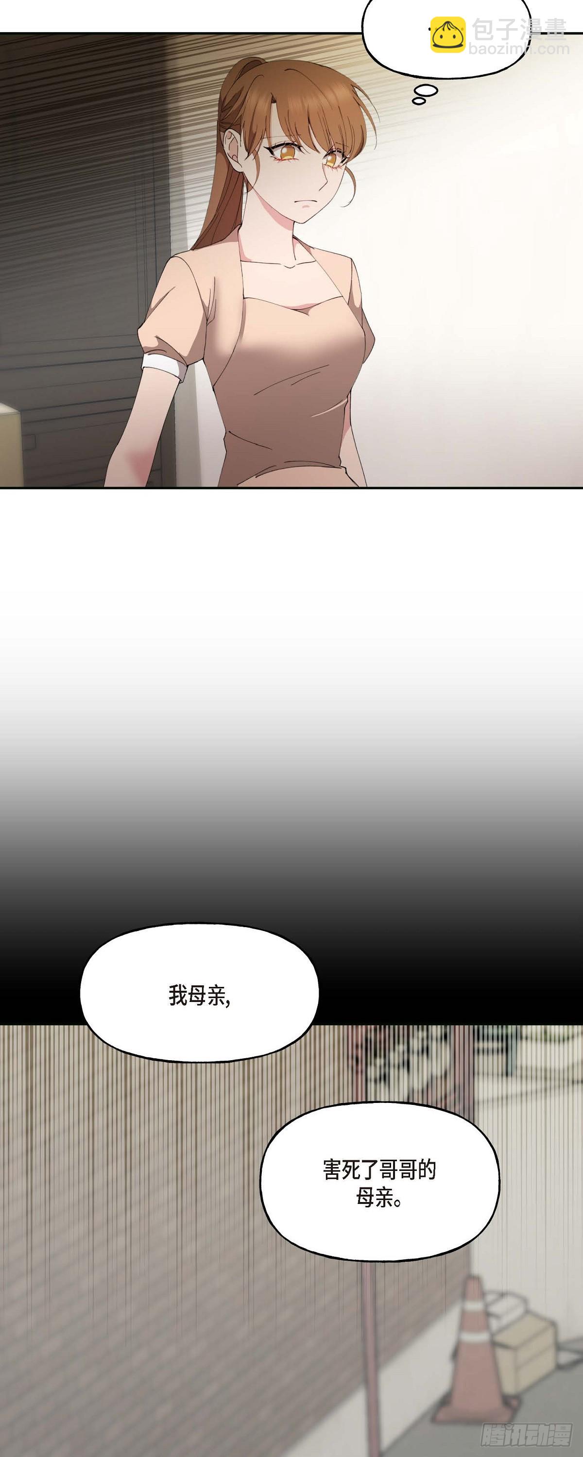 045 我该怎么办才好（完结）(1/2)-第45话