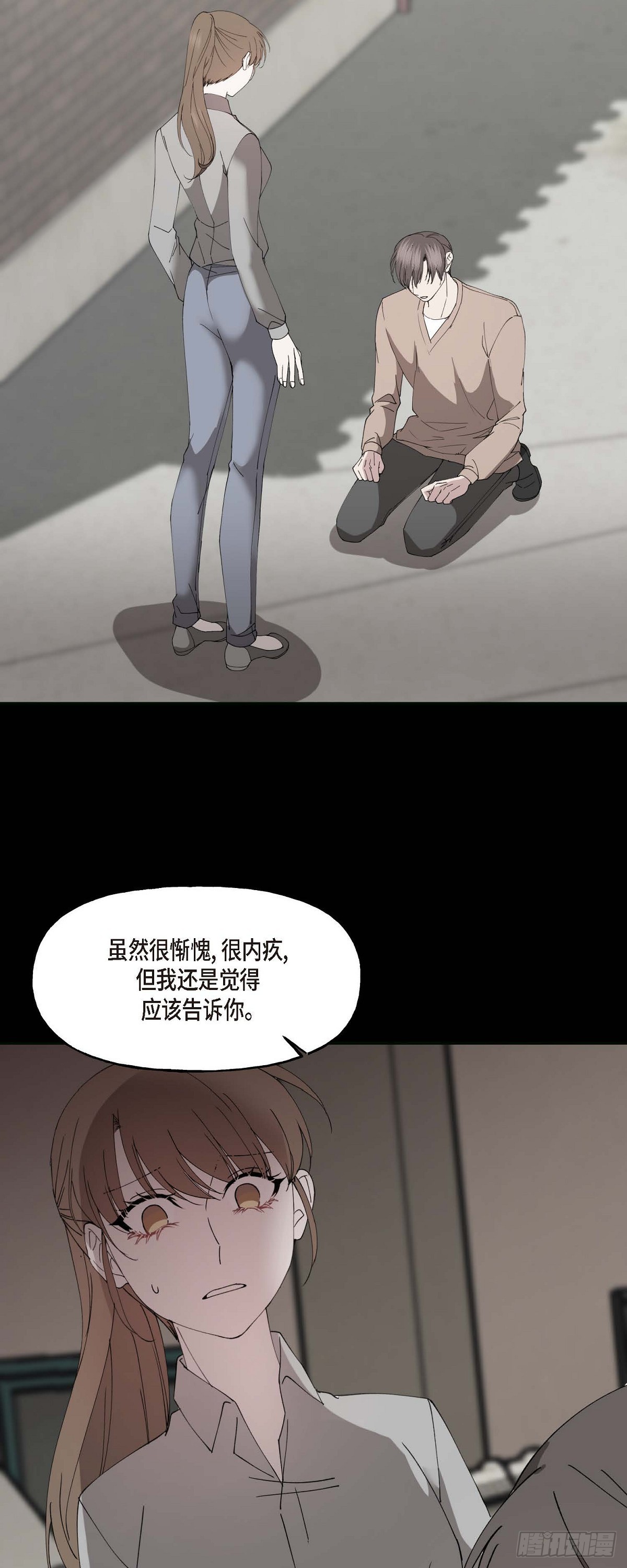 045 我该怎么办才好（完结）(1/2)-第45话