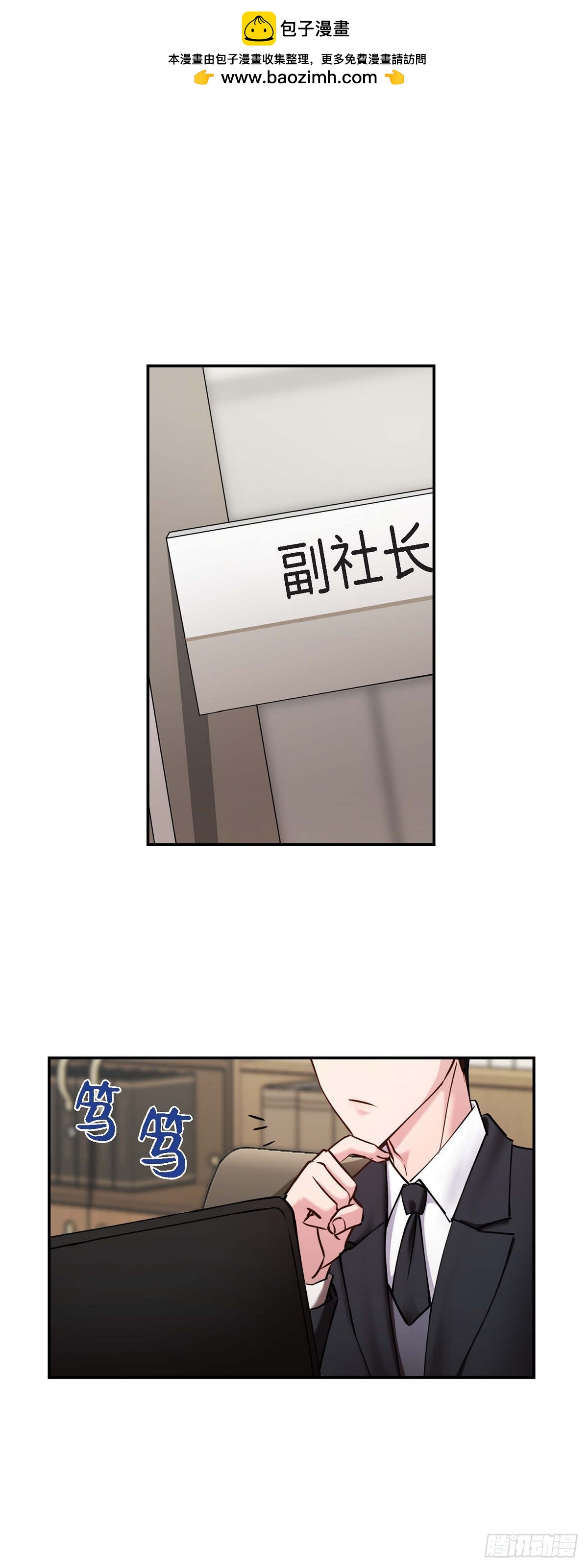 05  肯定要又拒绝我了吧-第5话