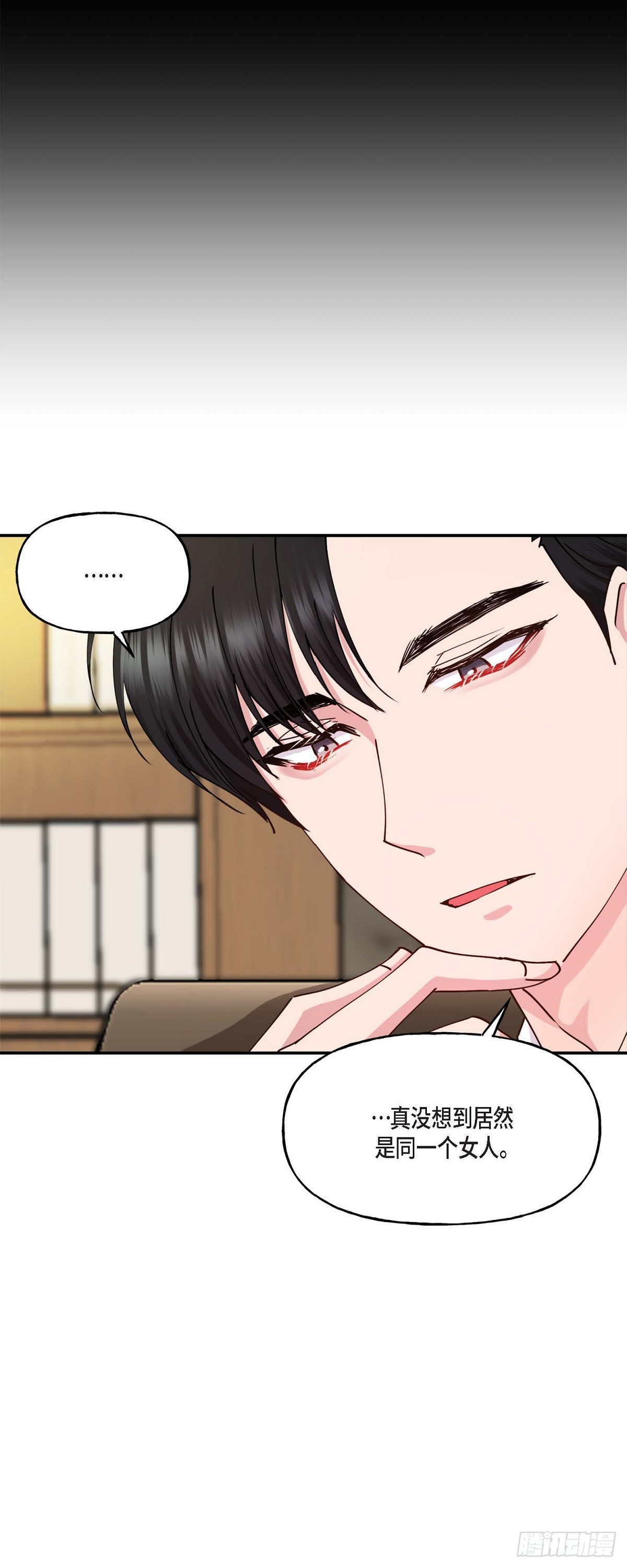 05  肯定要又拒绝我了吧-第5话