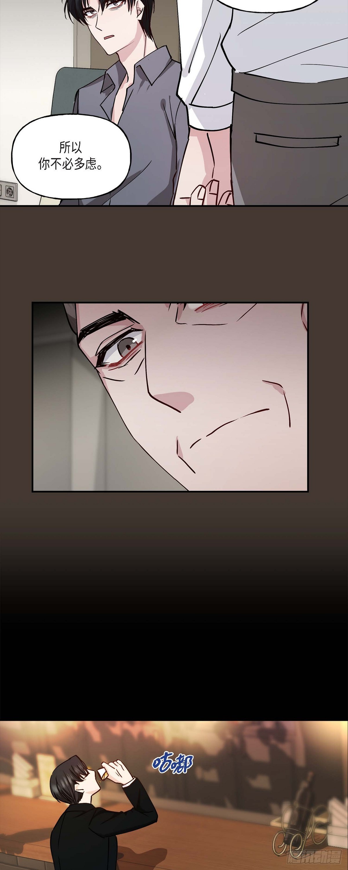 05  肯定要又拒绝我了吧-第5话