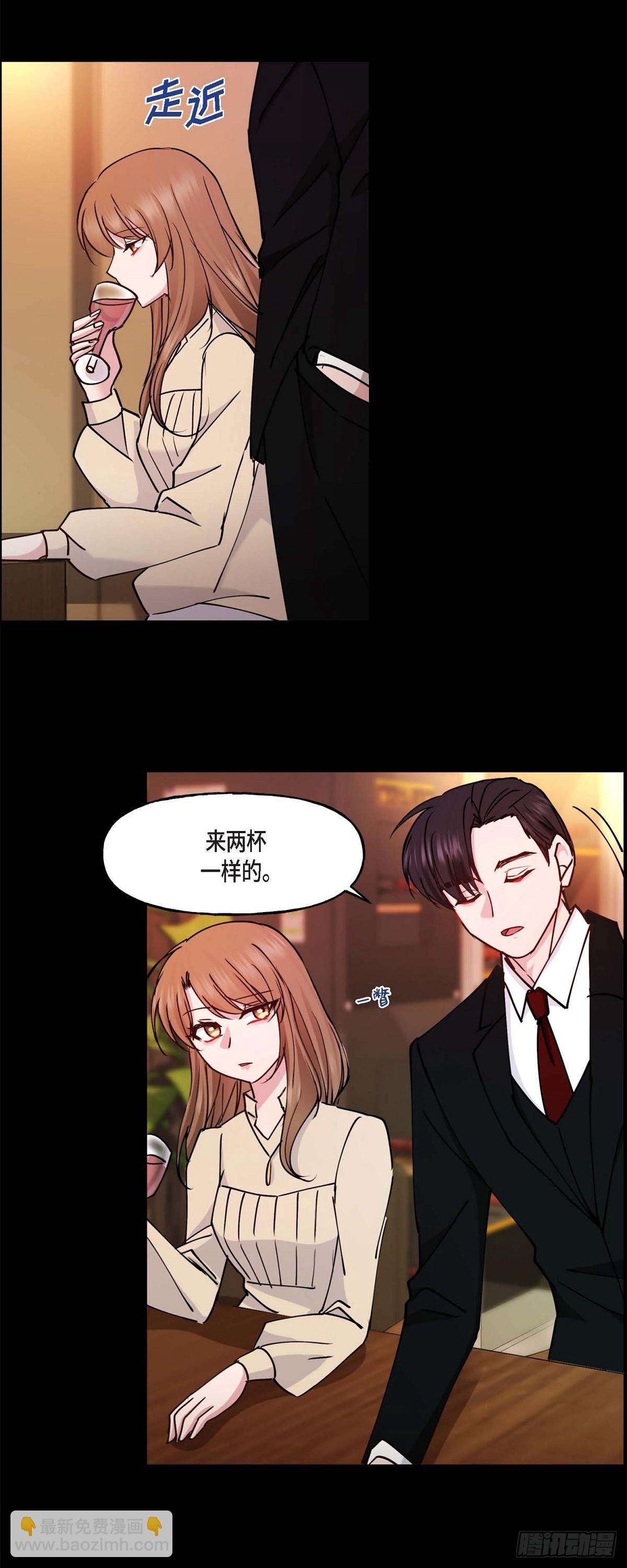 05  肯定要又拒绝我了吧-第5话