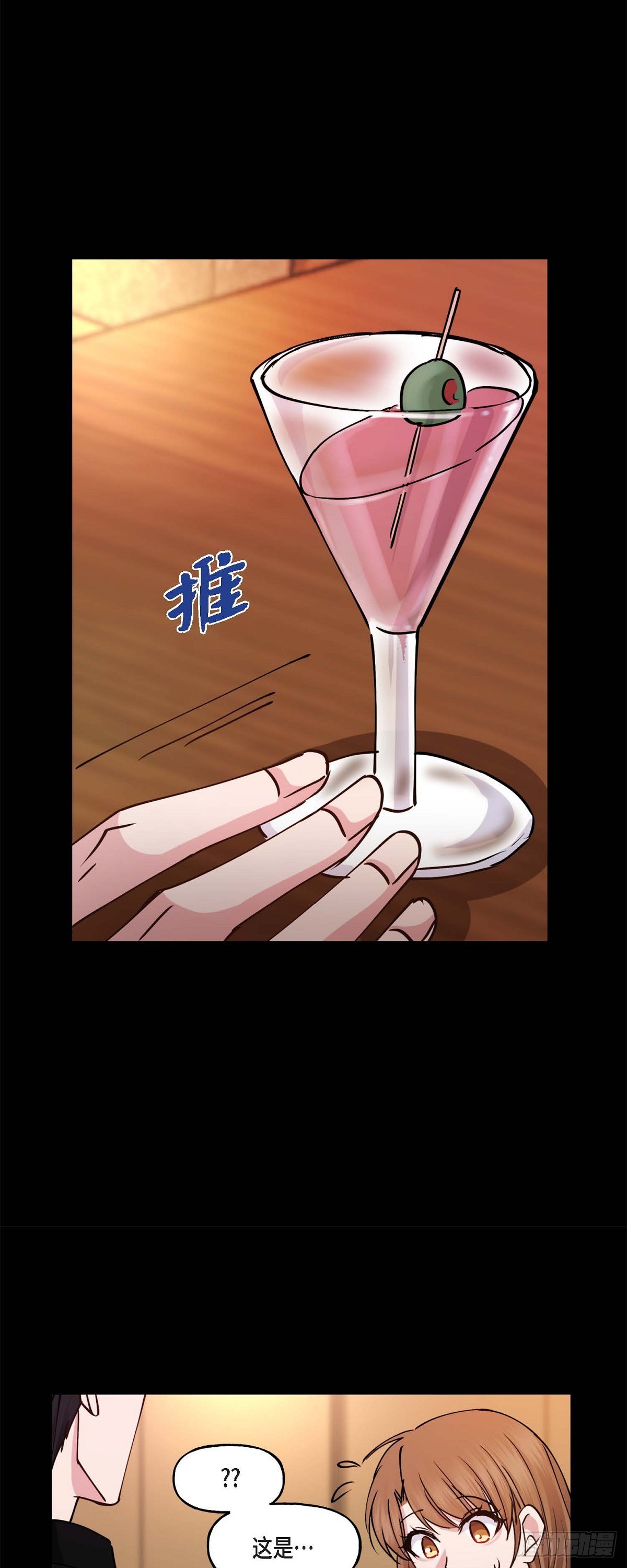 05  肯定要又拒绝我了吧-第5话