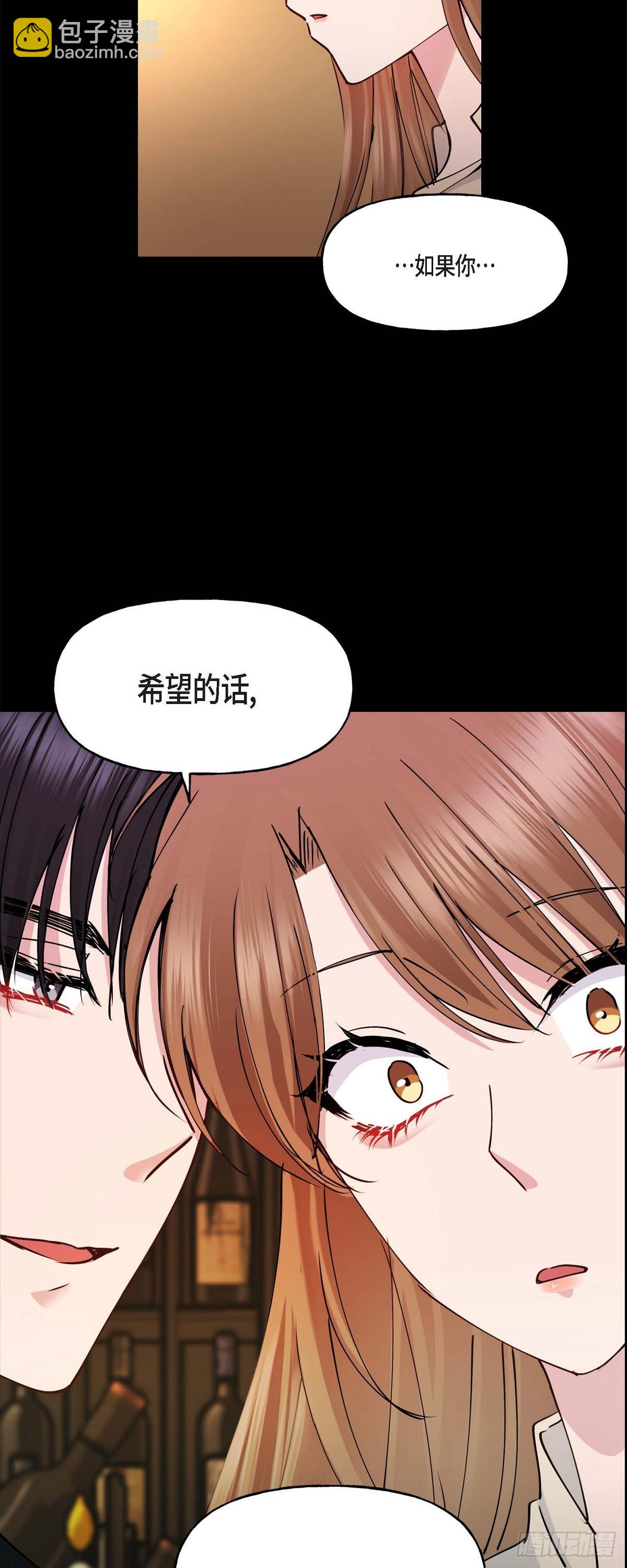 05  肯定要又拒绝我了吧-第5话