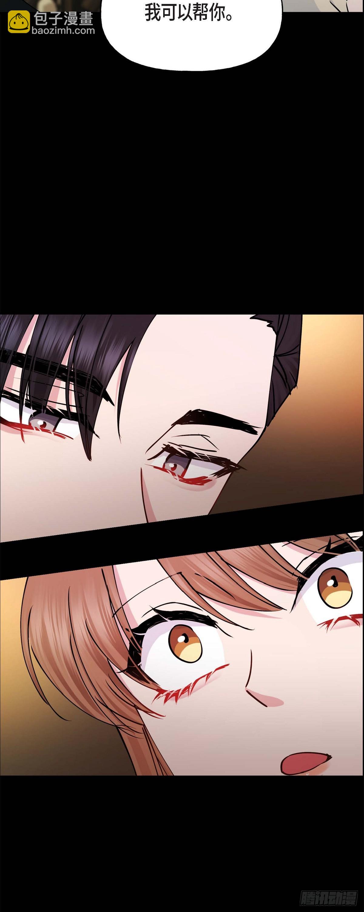 05  肯定要又拒绝我了吧-第5话