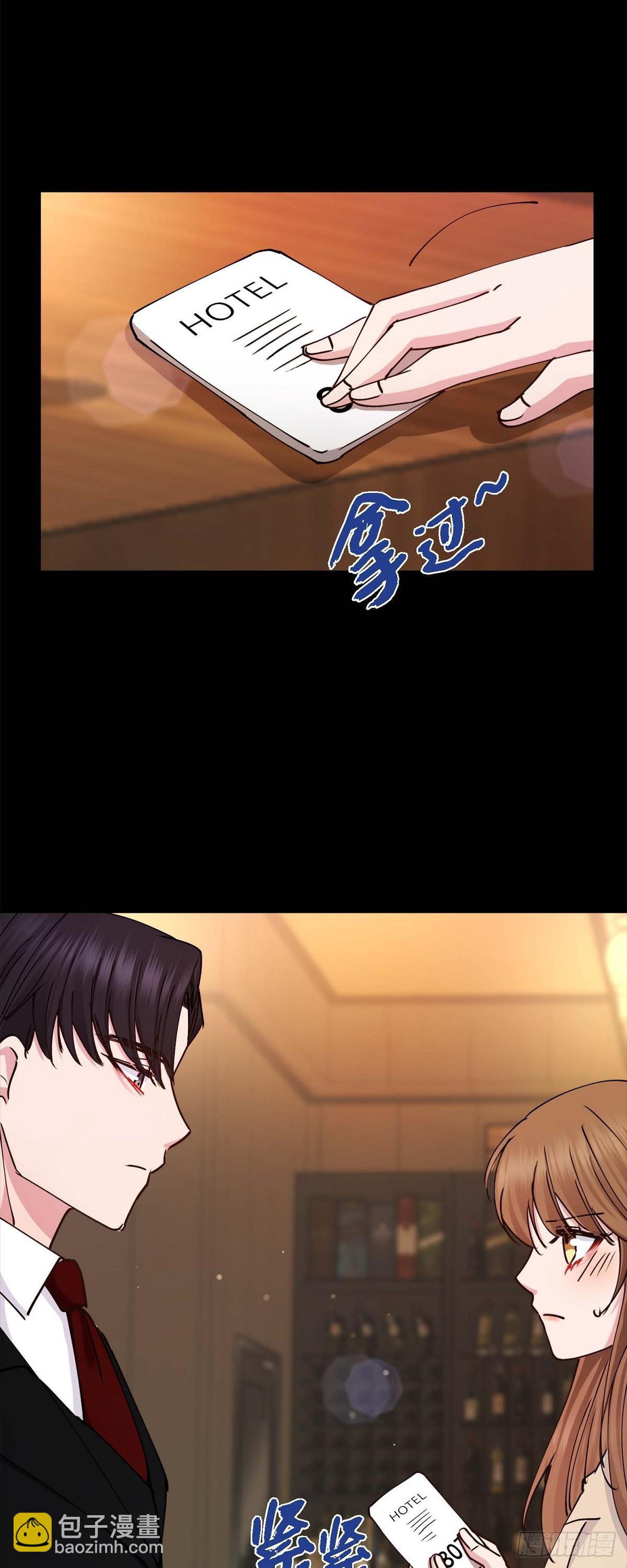 05  肯定要又拒绝我了吧-第5话