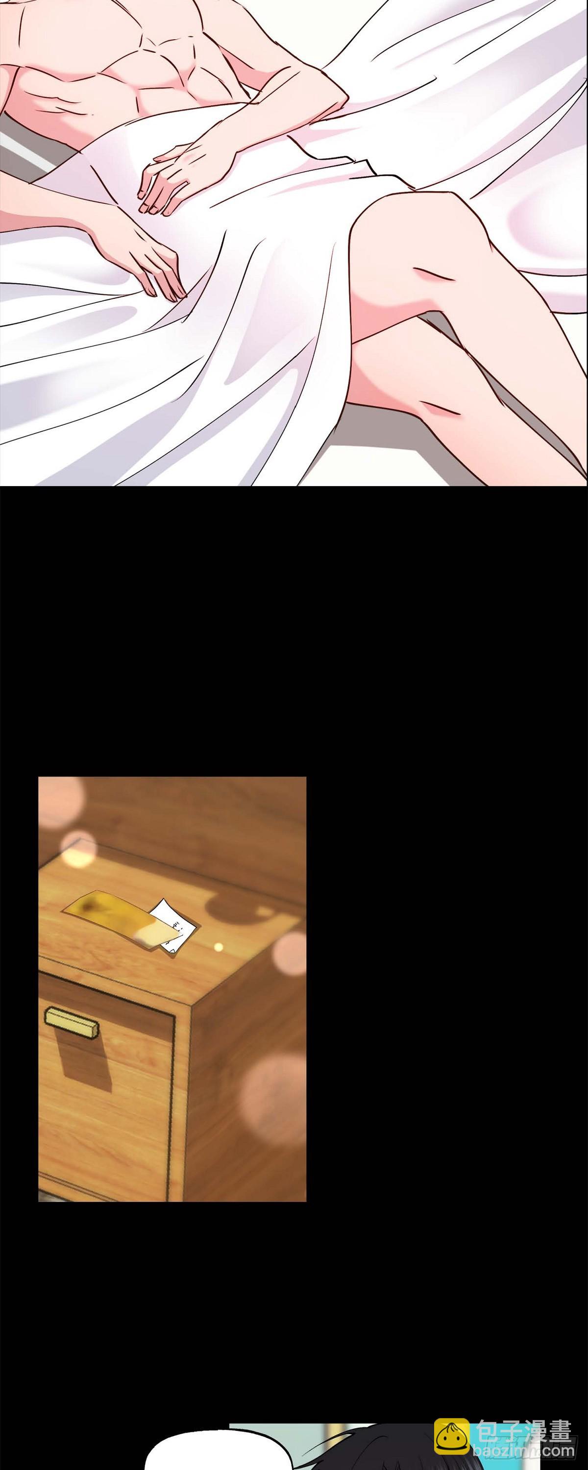 05  肯定要又拒绝我了吧-第5话