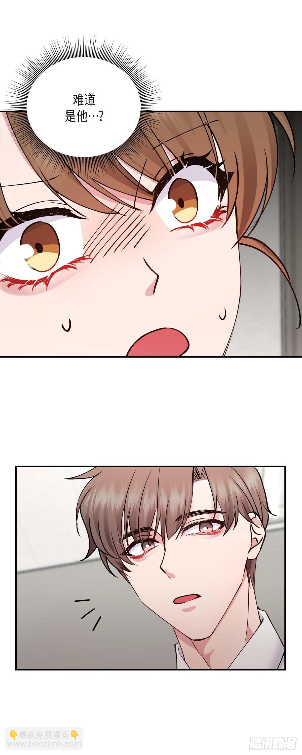 05  肯定要又拒绝我了吧-第5话