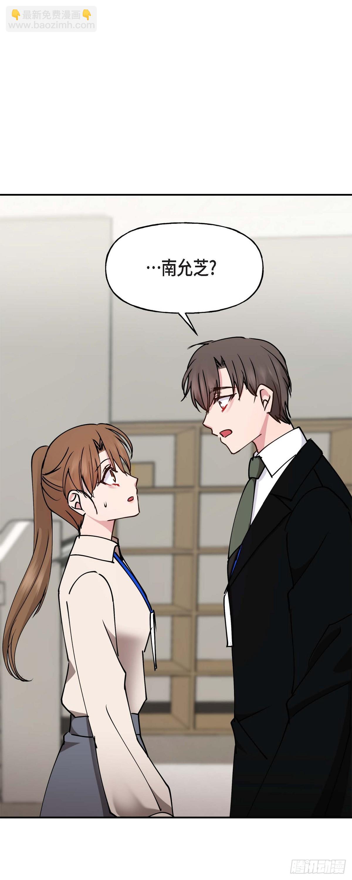 05  肯定要又拒绝我了吧-第5话