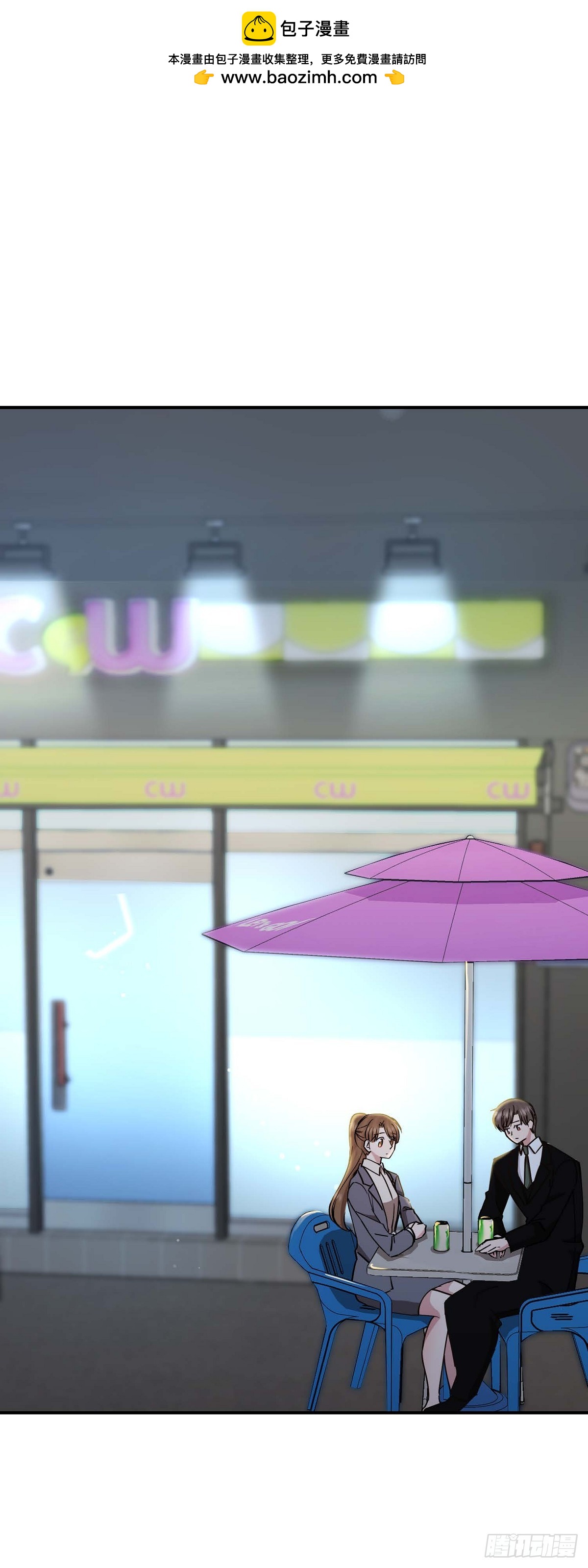 07 你有交往的男人吗-第7话