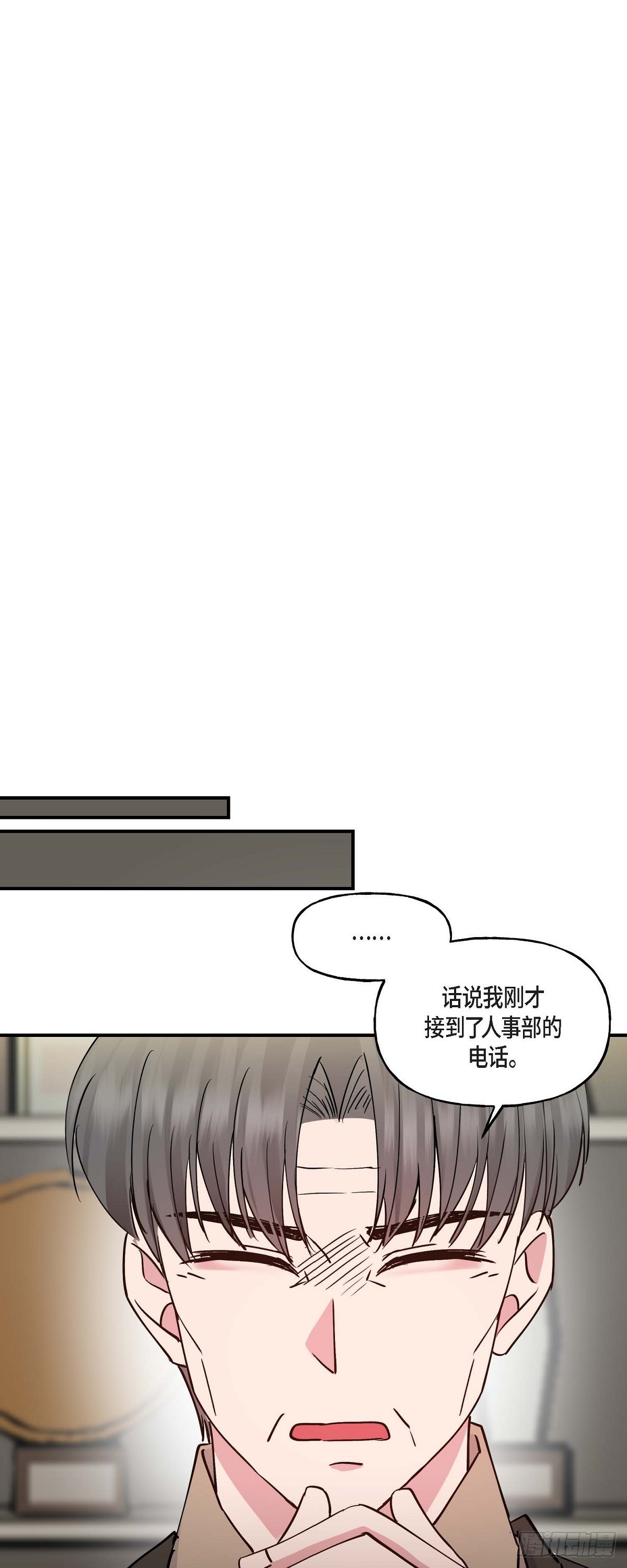 07 你有交往的男人吗-第7话