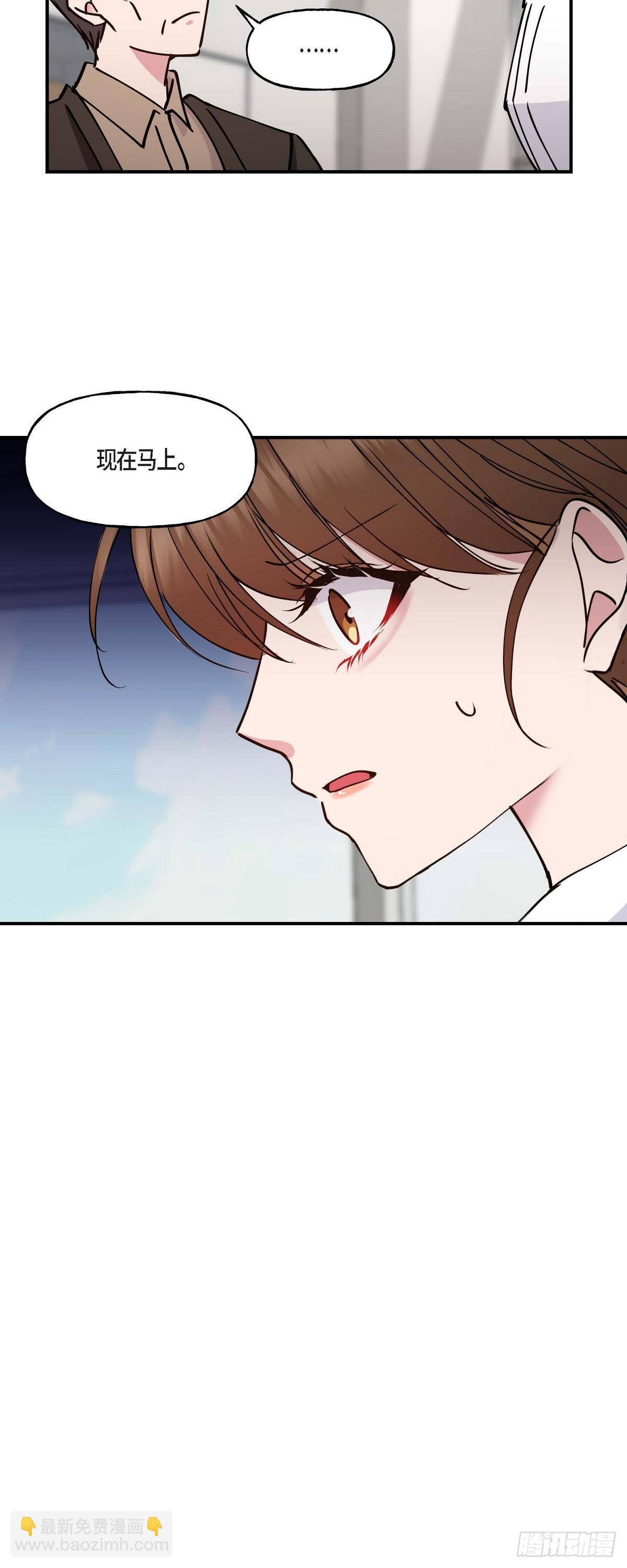 07 你有交往的男人吗-第7话