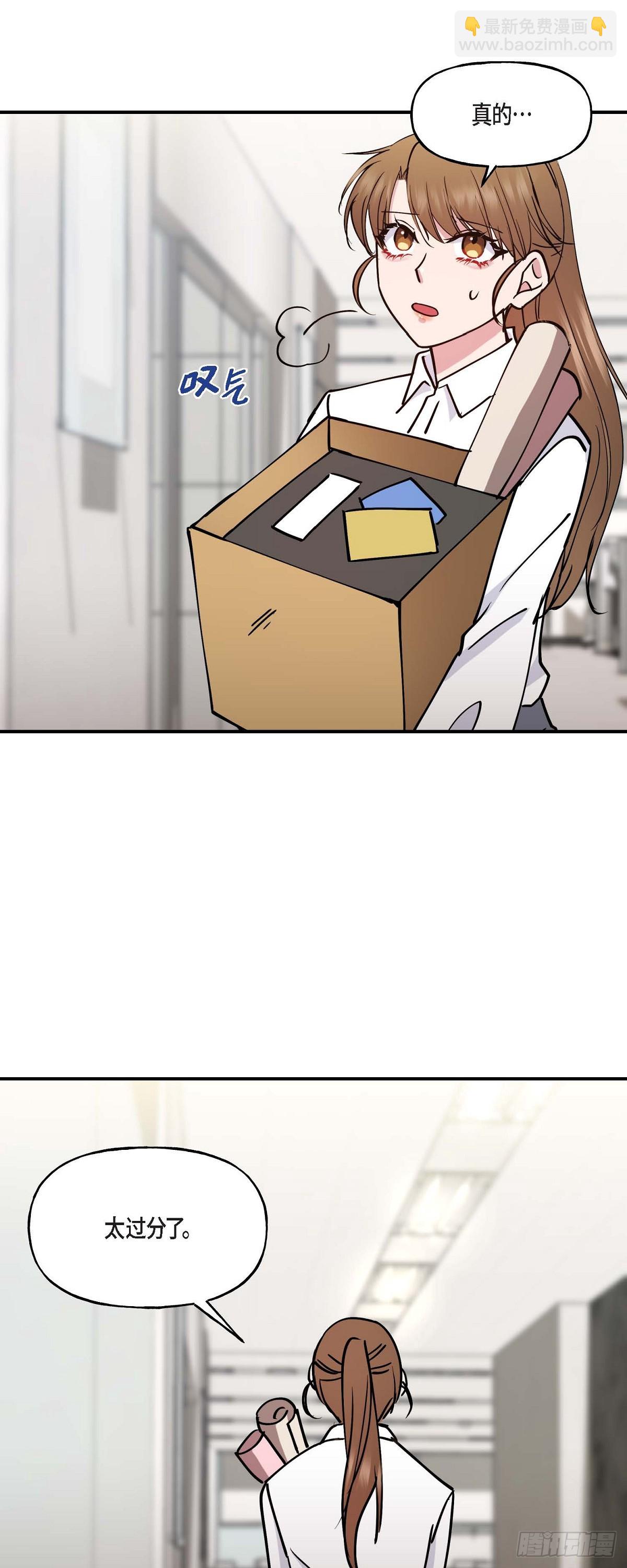 07 你有交往的男人吗-第7话