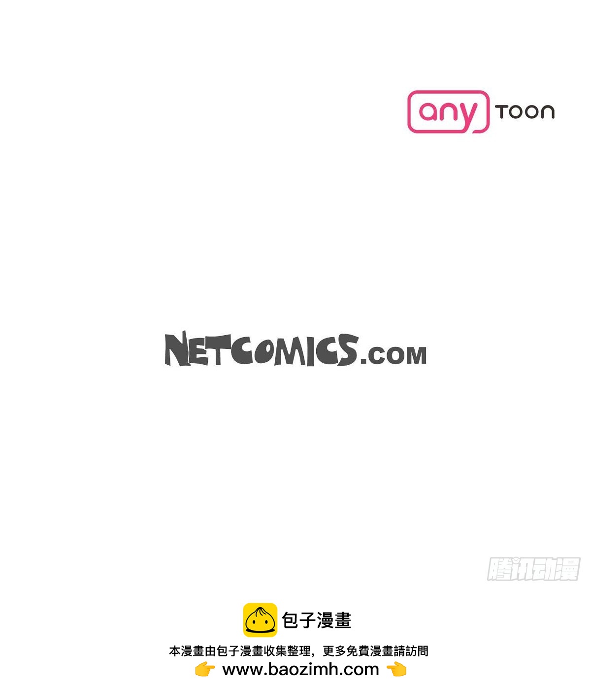 07 你有交往的男人吗-第7话