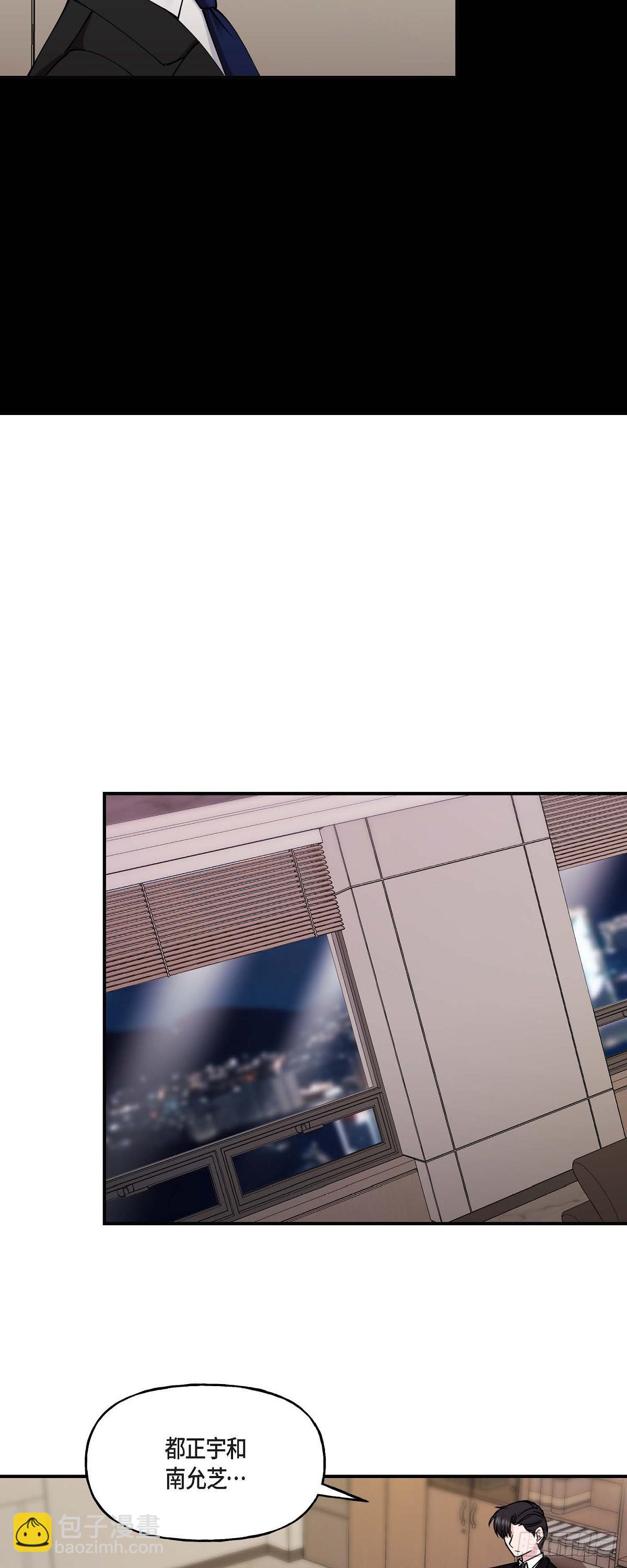 09 他现在让我和他一起吃饭?-第9话