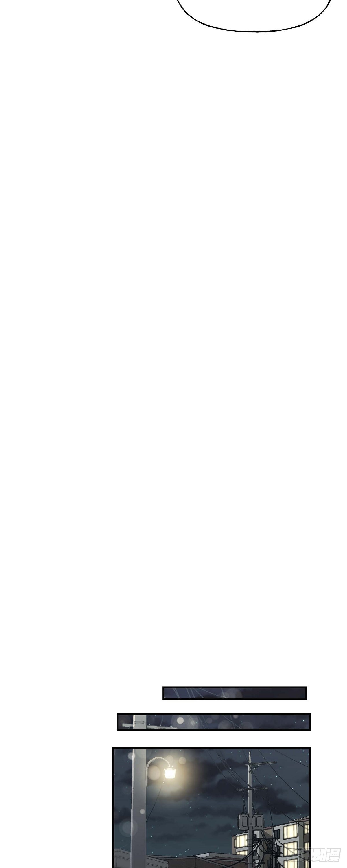 09 他现在让我和他一起吃饭?-第9话