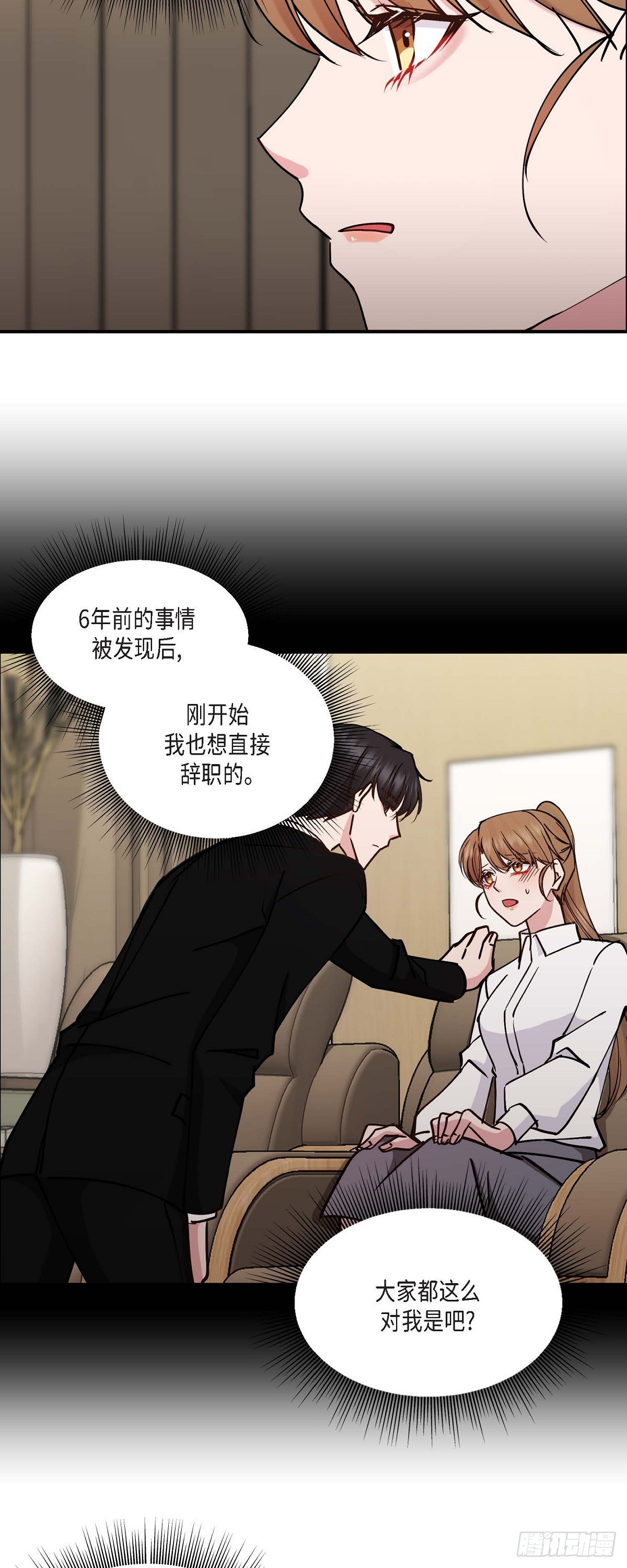 09 他现在让我和他一起吃饭?-第9话