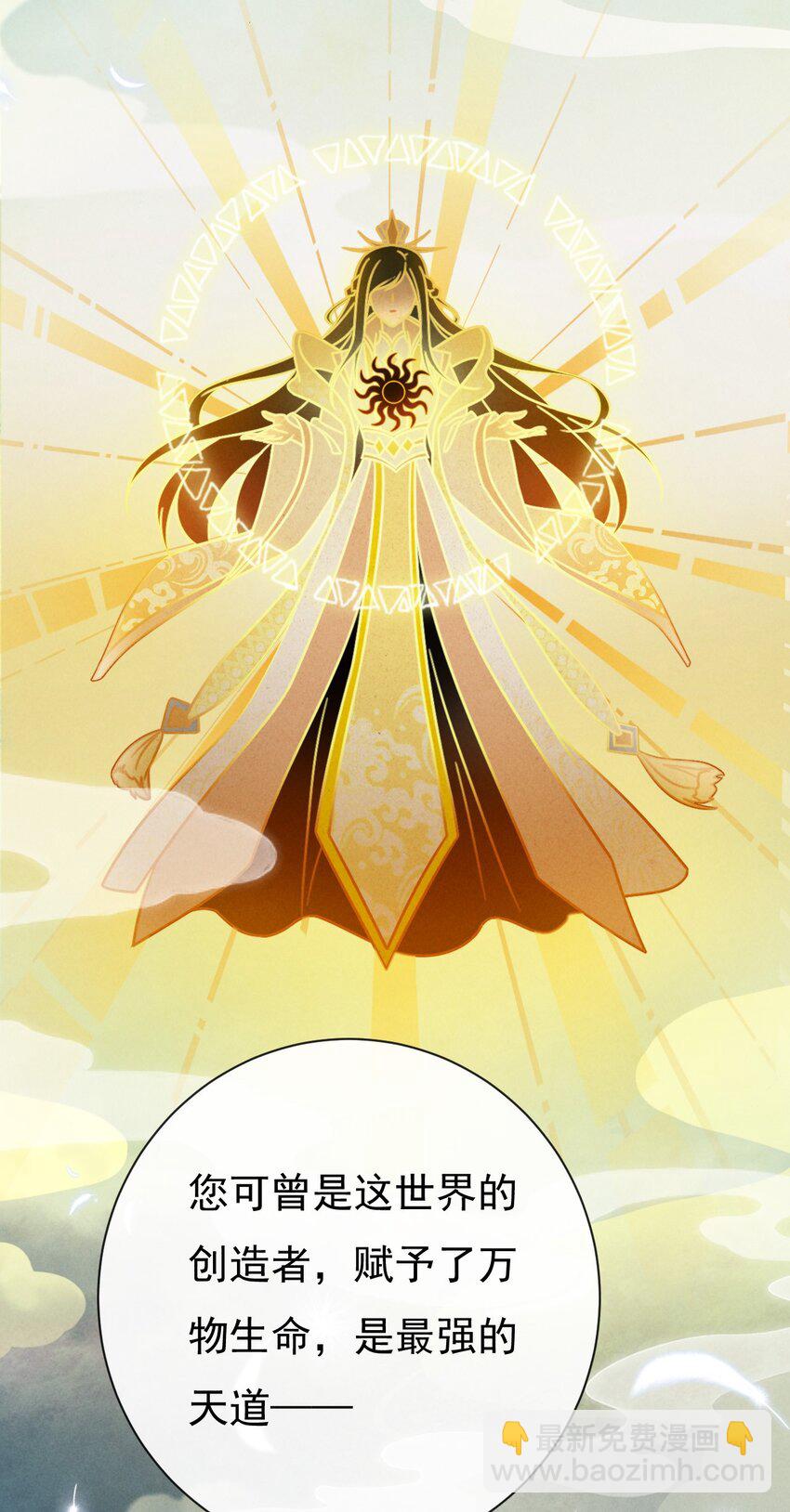 01 顾家的废物大小姐(1/2)-第1话