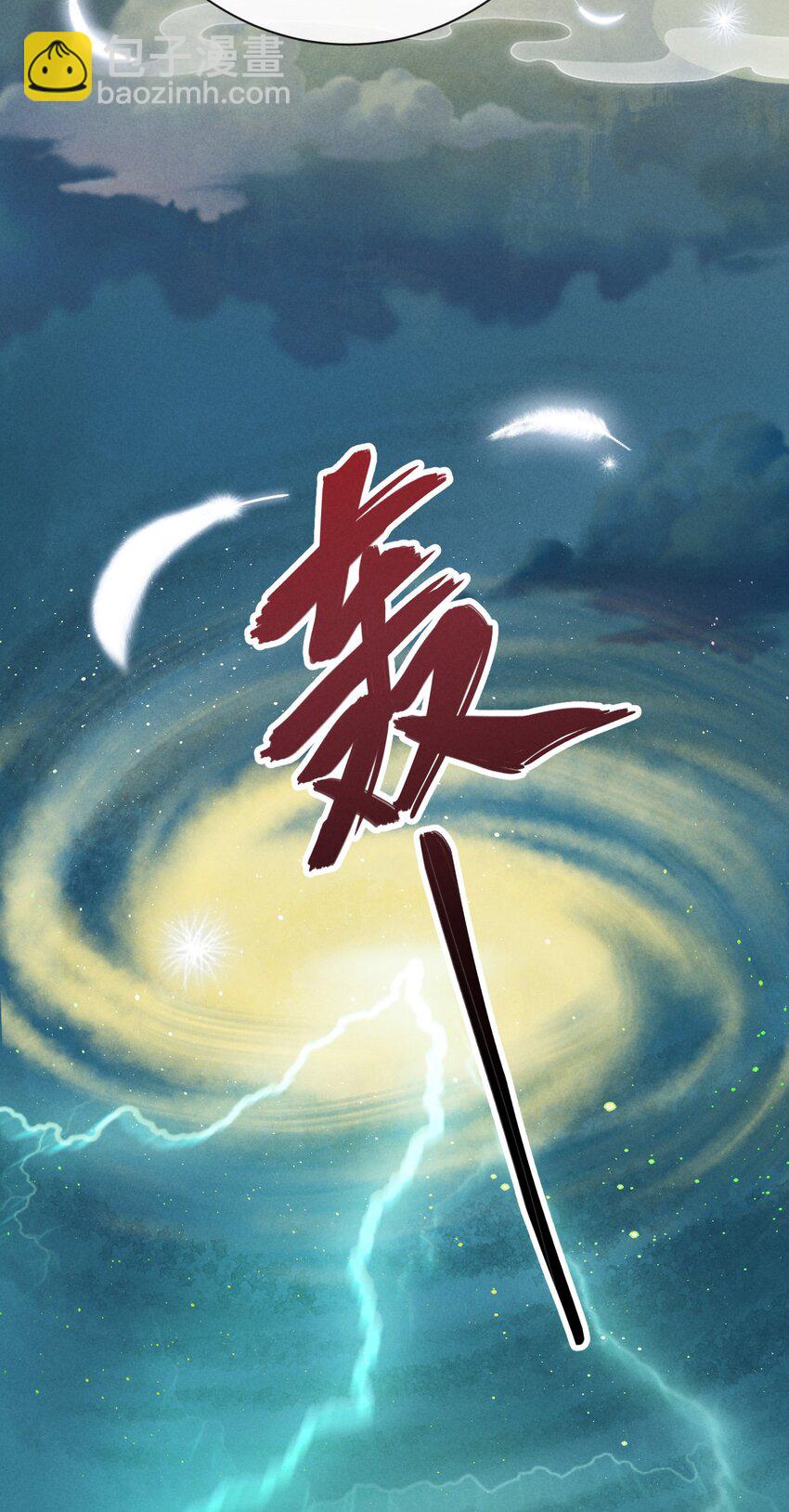 01 顾家的废物大小姐(1/2)-第1话