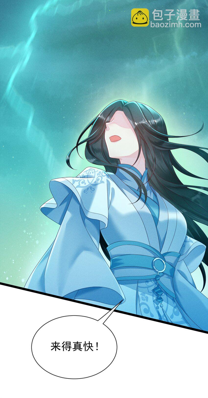 01 顾家的废物大小姐(1/2)-第1话