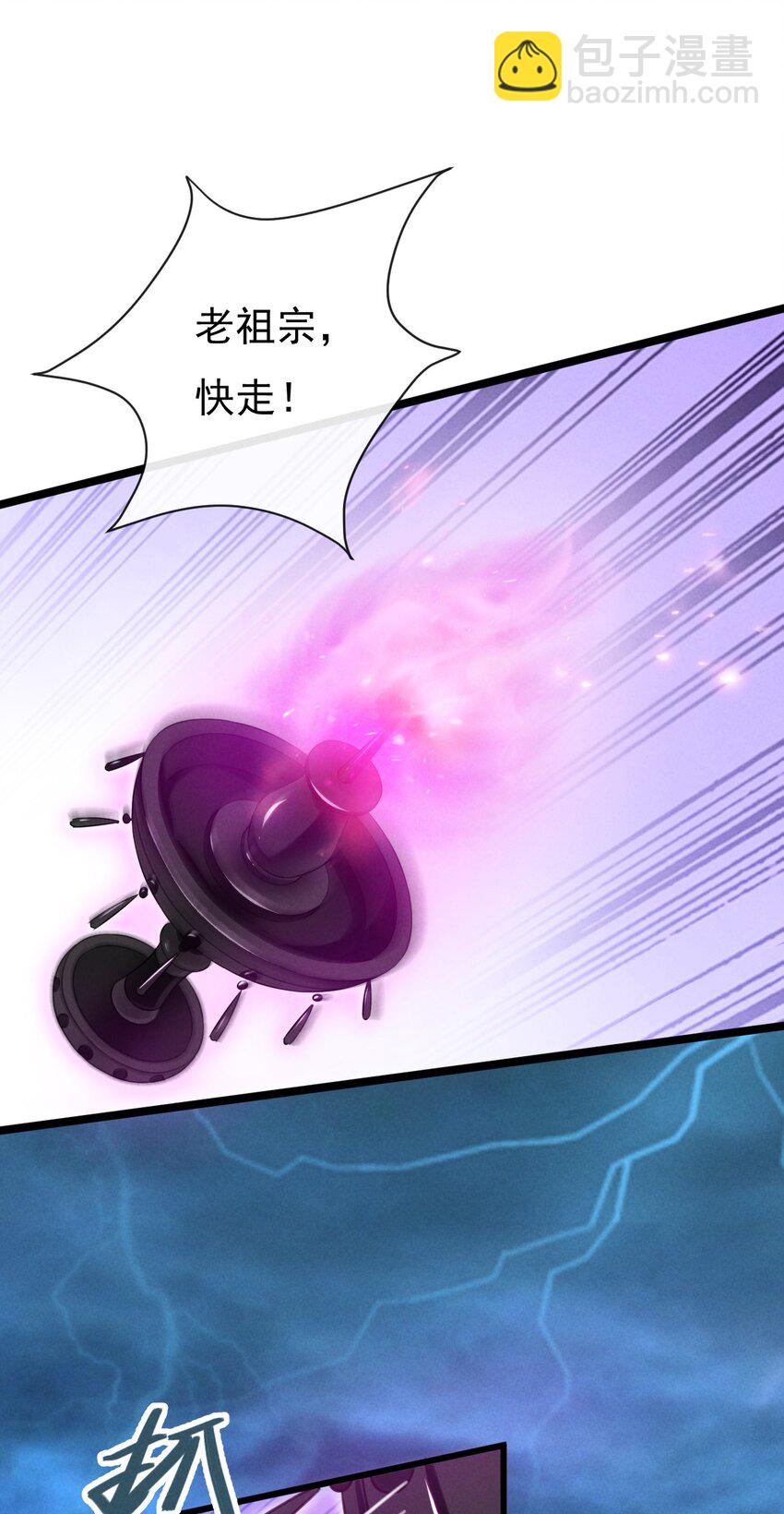 01 顾家的废物大小姐(1/2)-第1话