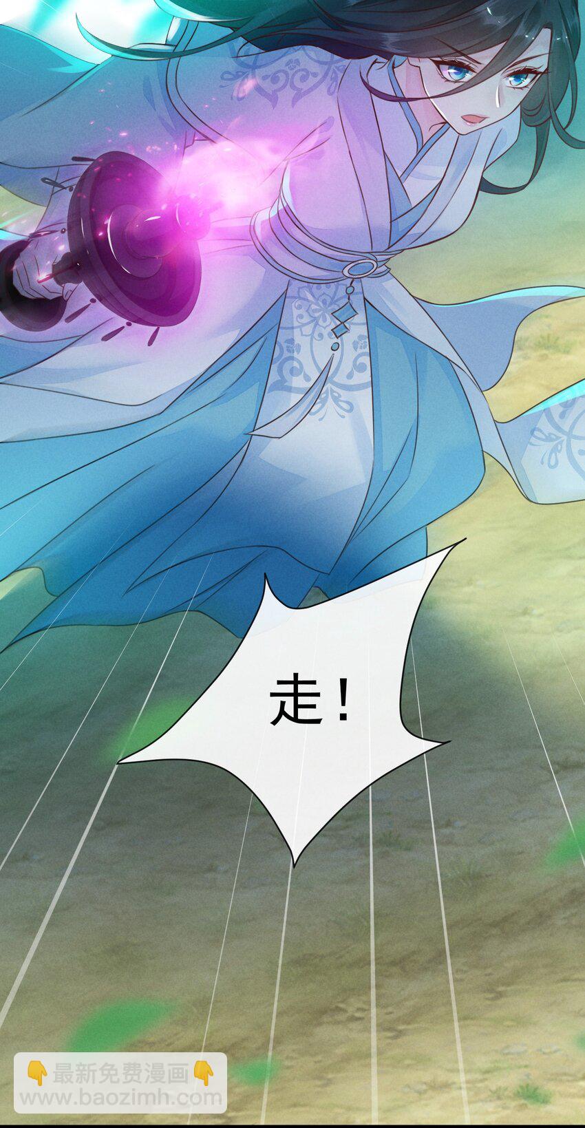 01 顾家的废物大小姐(1/2)-第1话