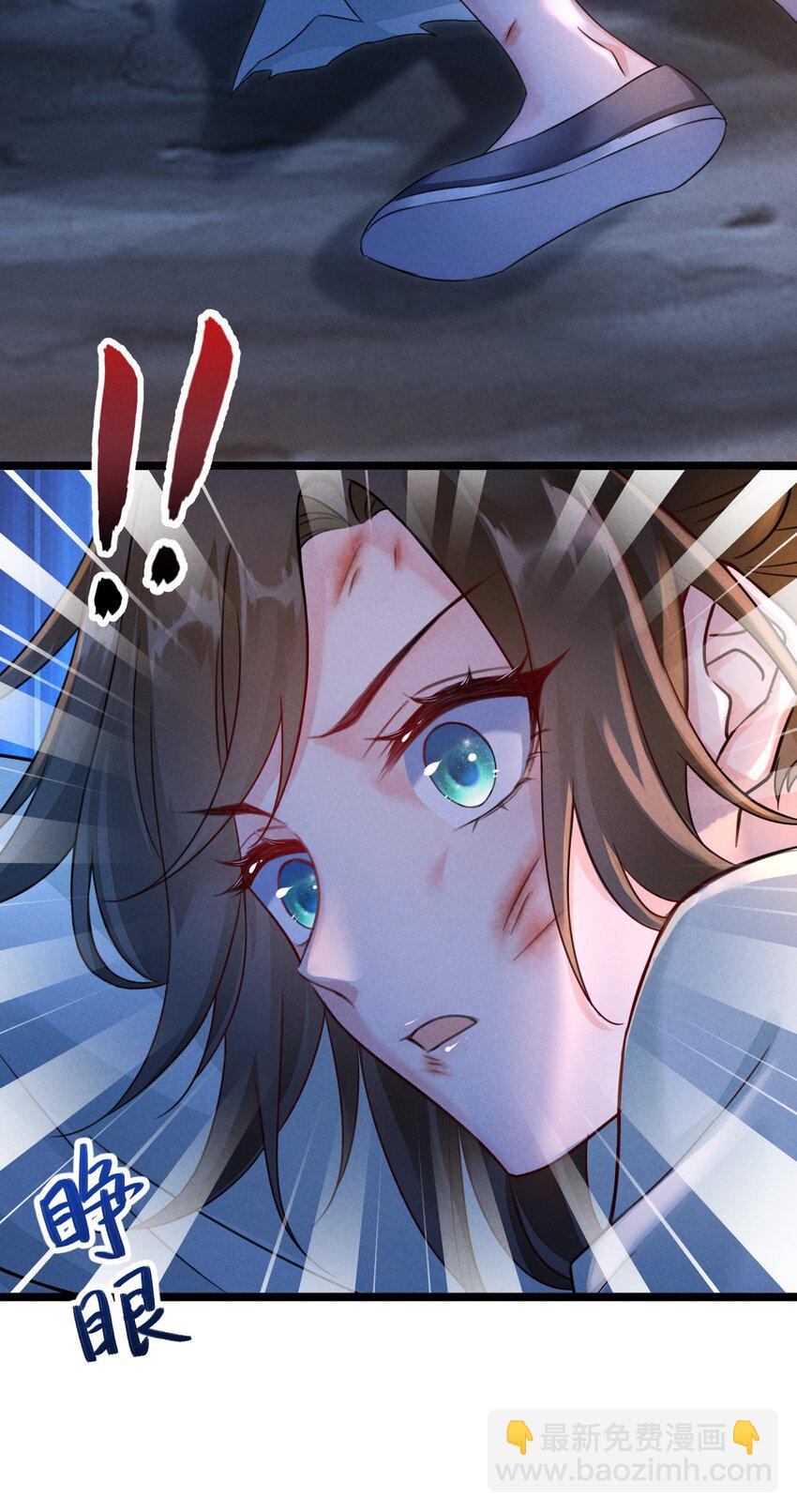 01 顾家的废物大小姐(1/2)-第1话