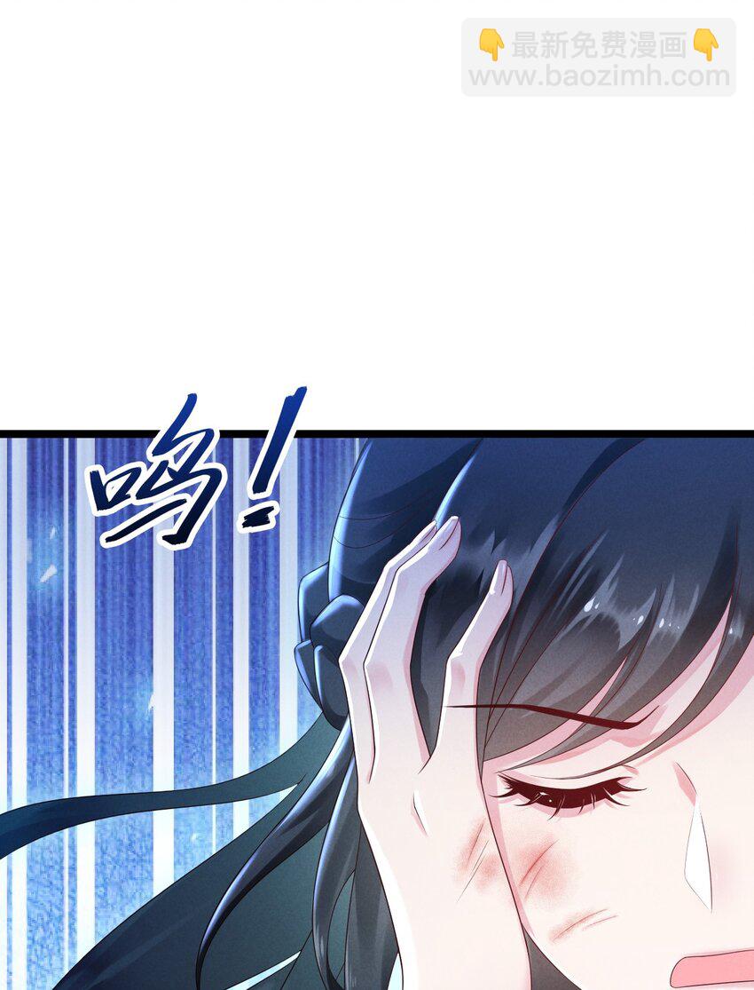 01 顾家的废物大小姐(1/2)-第1话