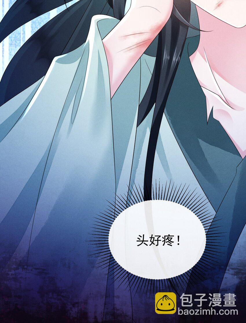 01 顾家的废物大小姐(1/2)-第1话