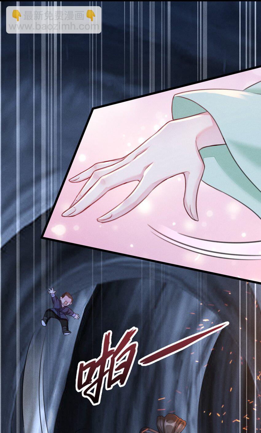 01 顾家的废物大小姐(1/2)-第1话