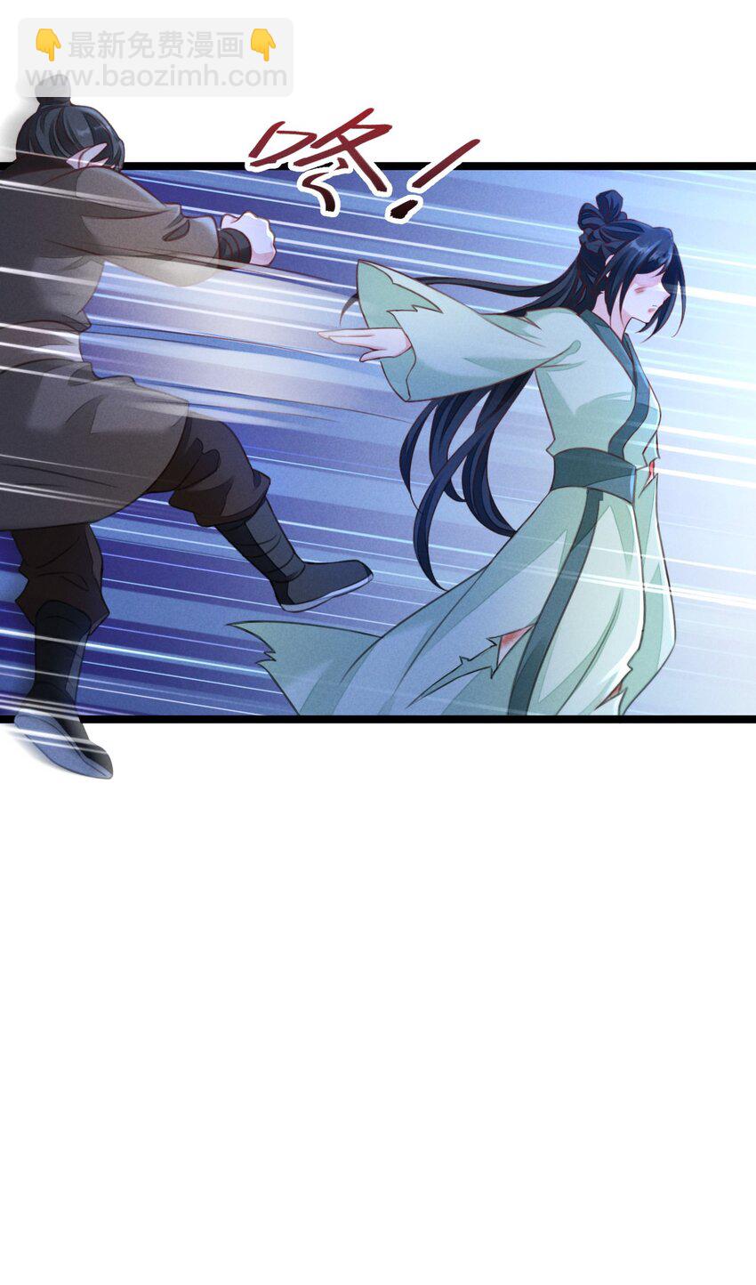 01 顾家的废物大小姐(1/2)-第1话