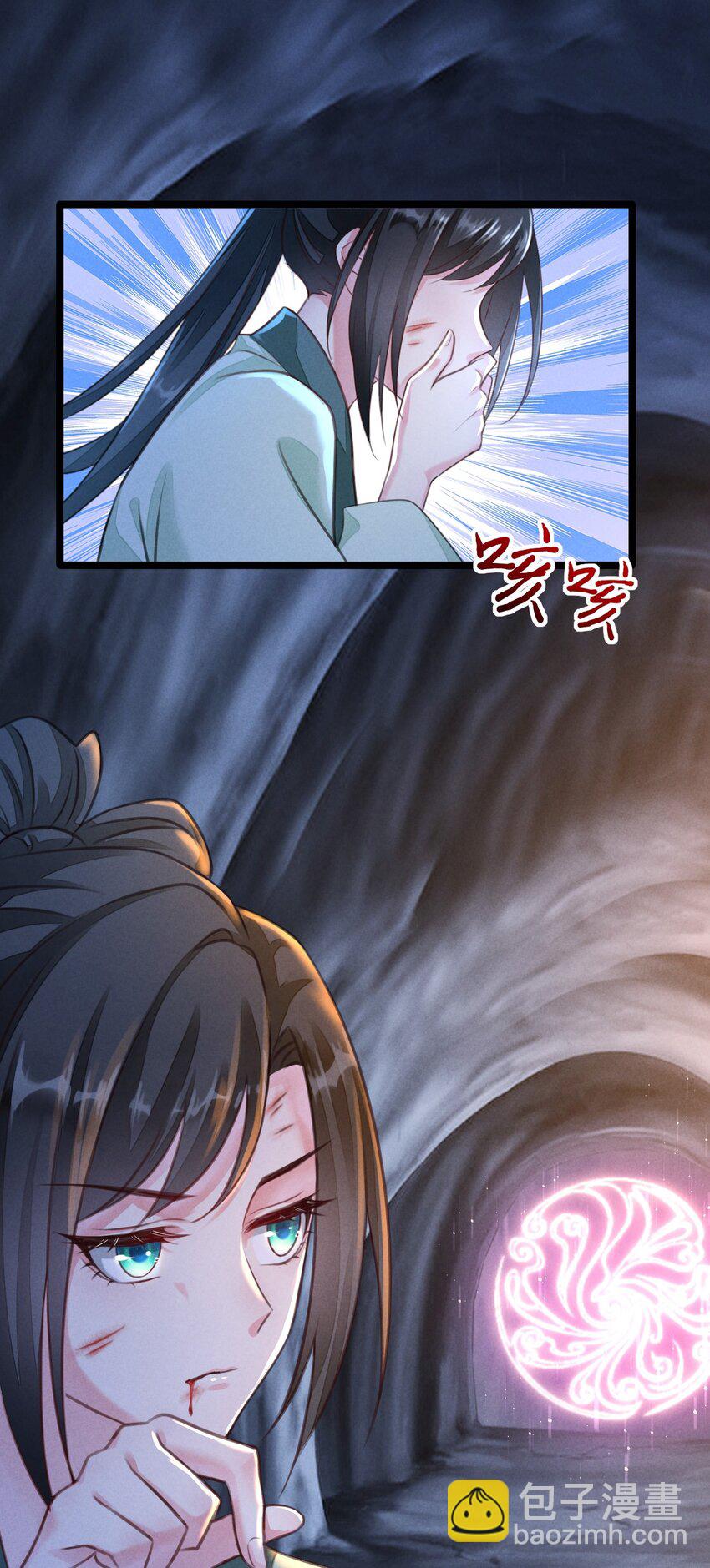 01 顾家的废物大小姐(1/2)-第1话