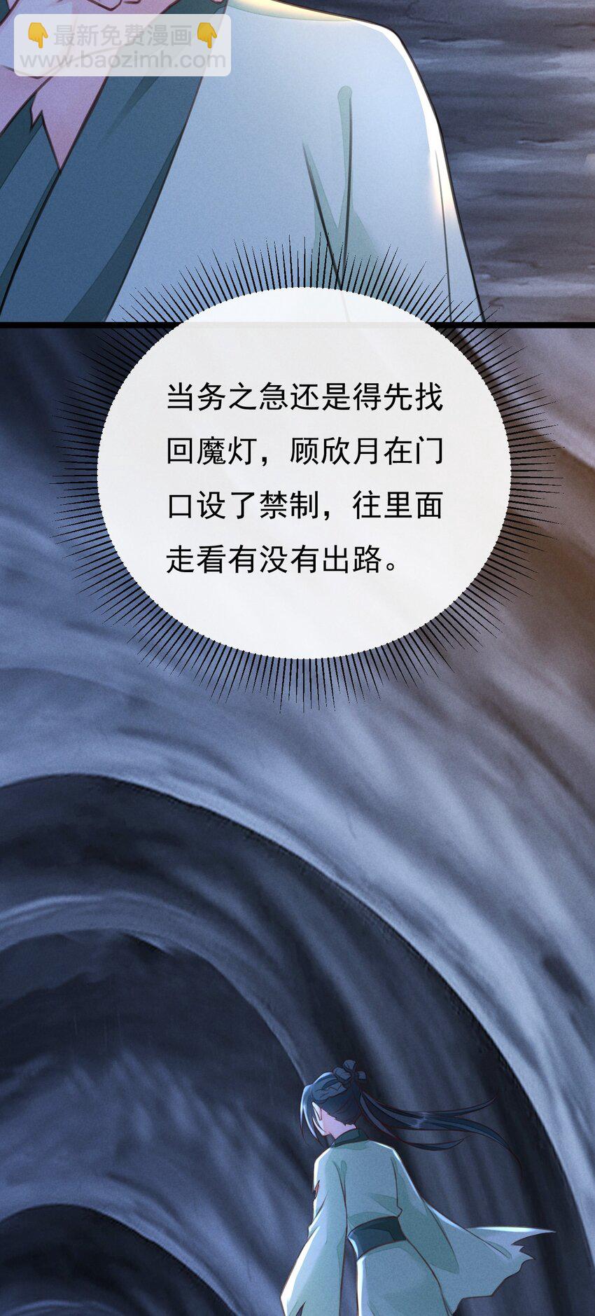 01 顾家的废物大小姐(1/2)-第1话