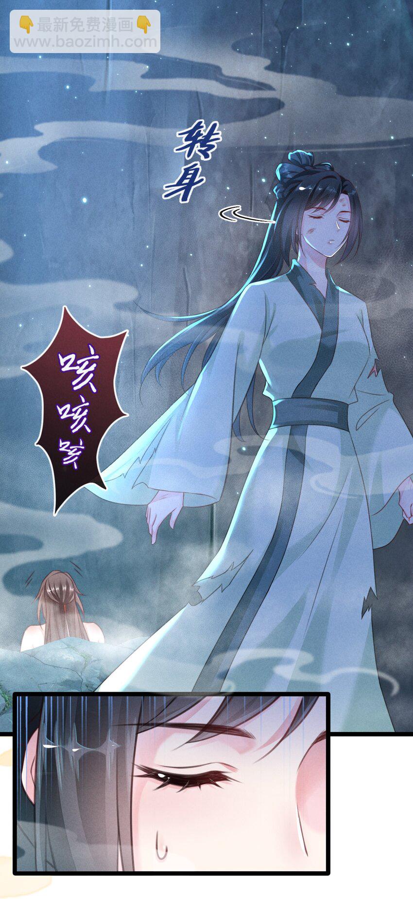 01 顾家的废物大小姐(1/2)-第1话