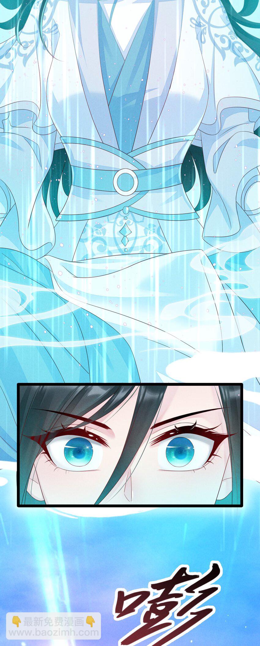 01 顾家的废物大小姐(1/2)-第1话