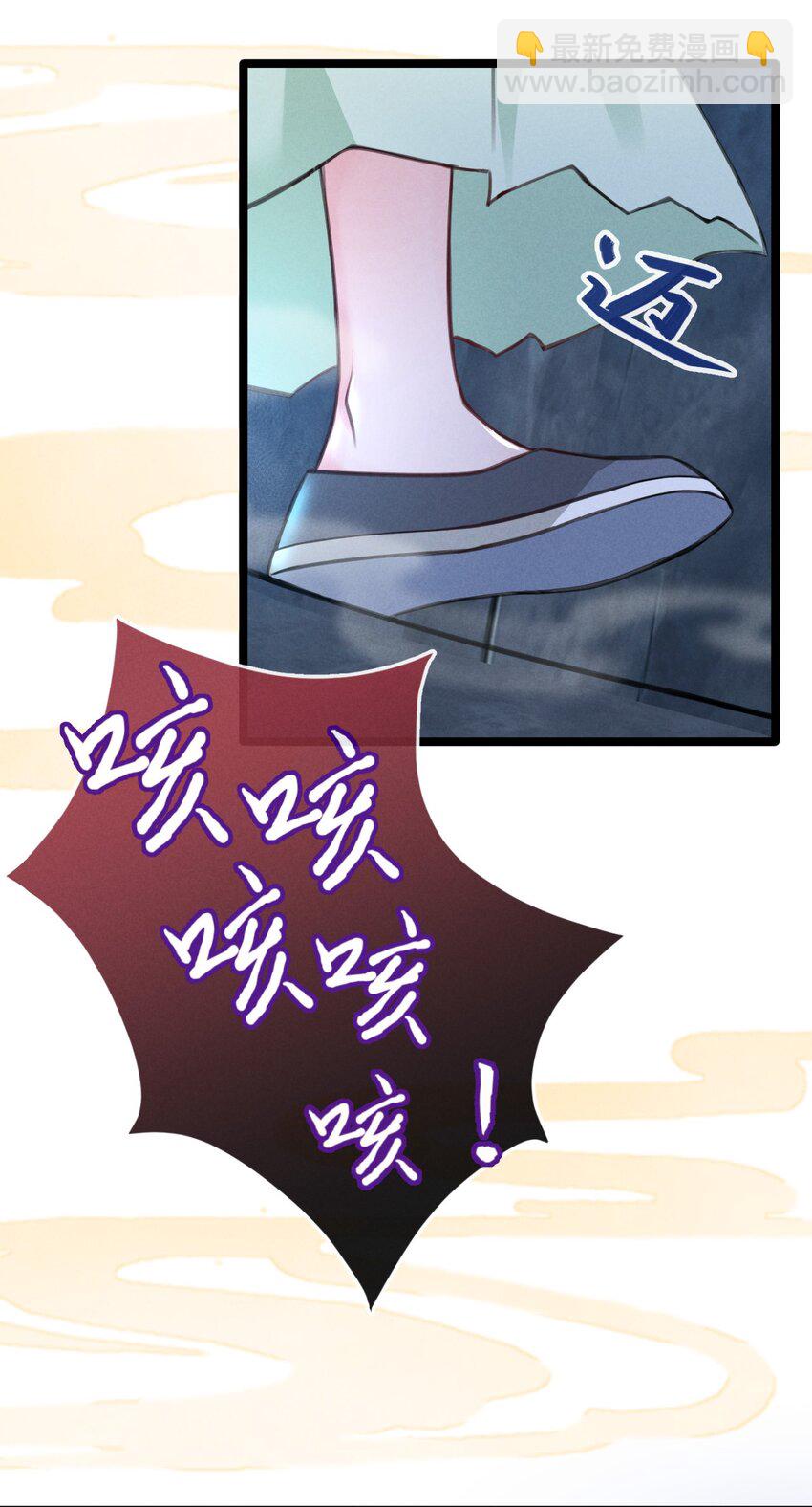 01 顾家的废物大小姐(1/2)-第1话