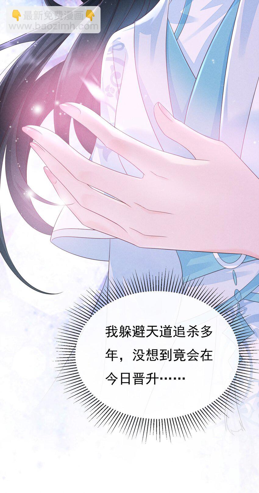 01 顾家的废物大小姐(1/2)-第1话