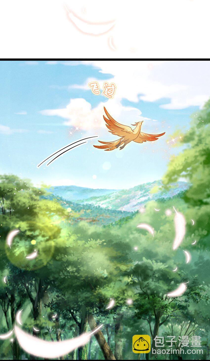 神妃御天下 - 18 找個好地方，開打！ - 2