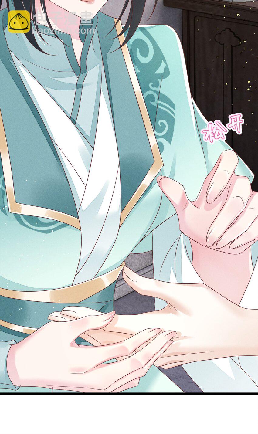 22 他这个榆木脑袋！-第23话