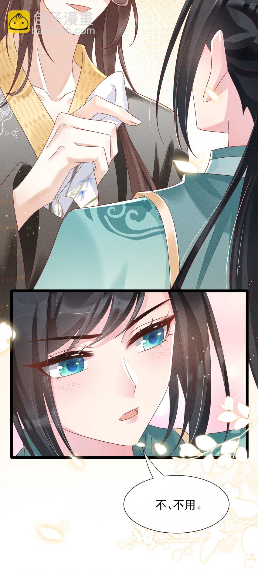 22 他这个榆木脑袋！-第23话