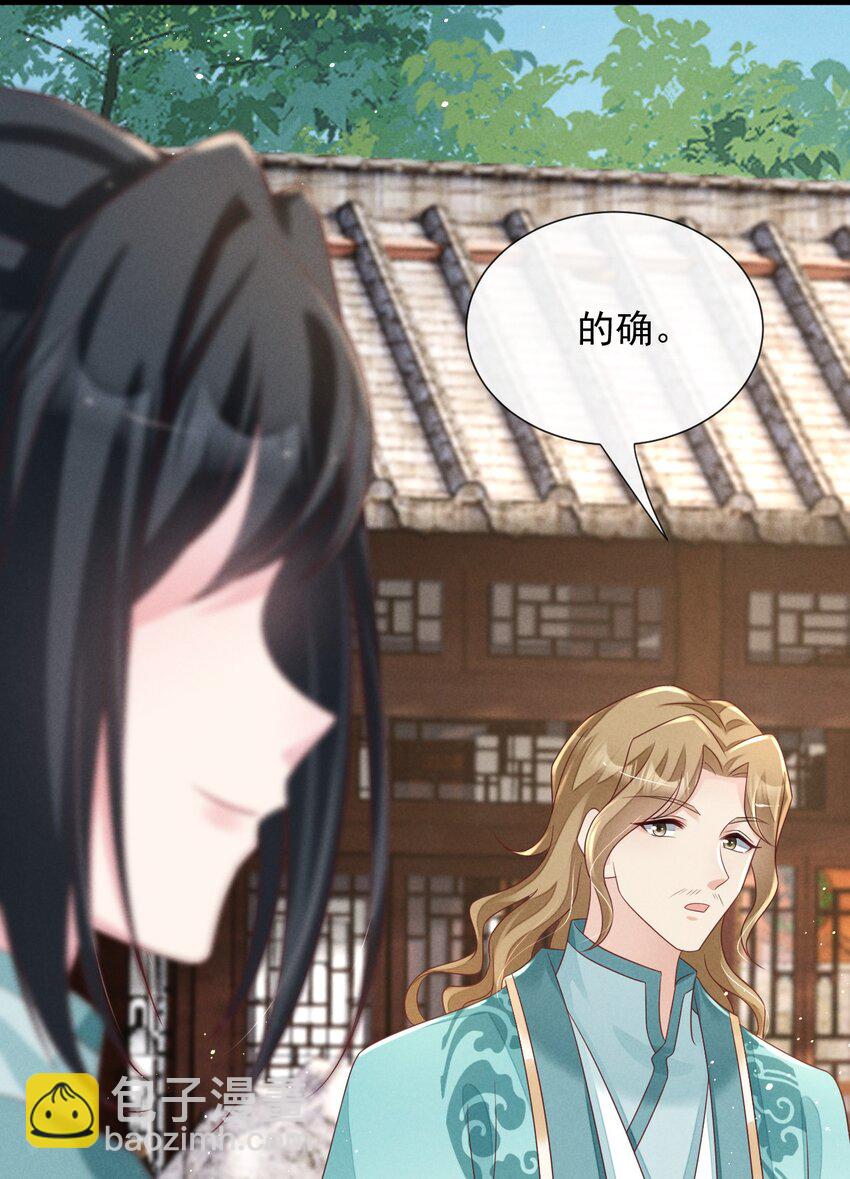 22 他这个榆木脑袋！-第23话