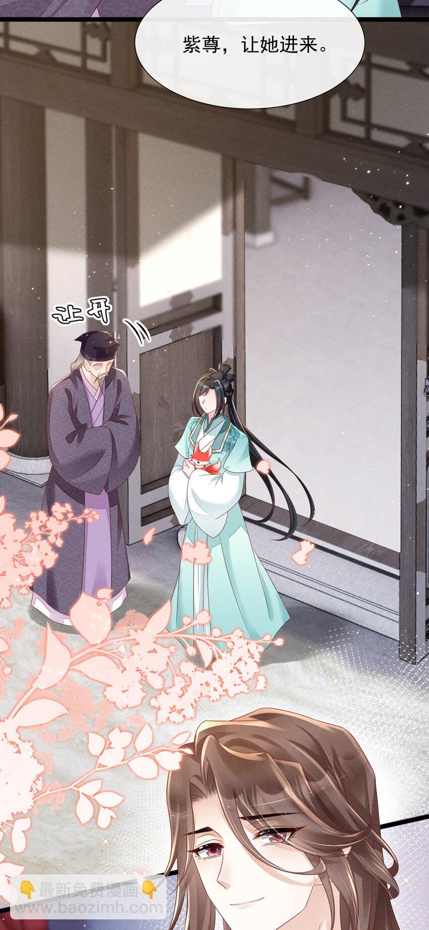 22 他这个榆木脑袋！-第23话