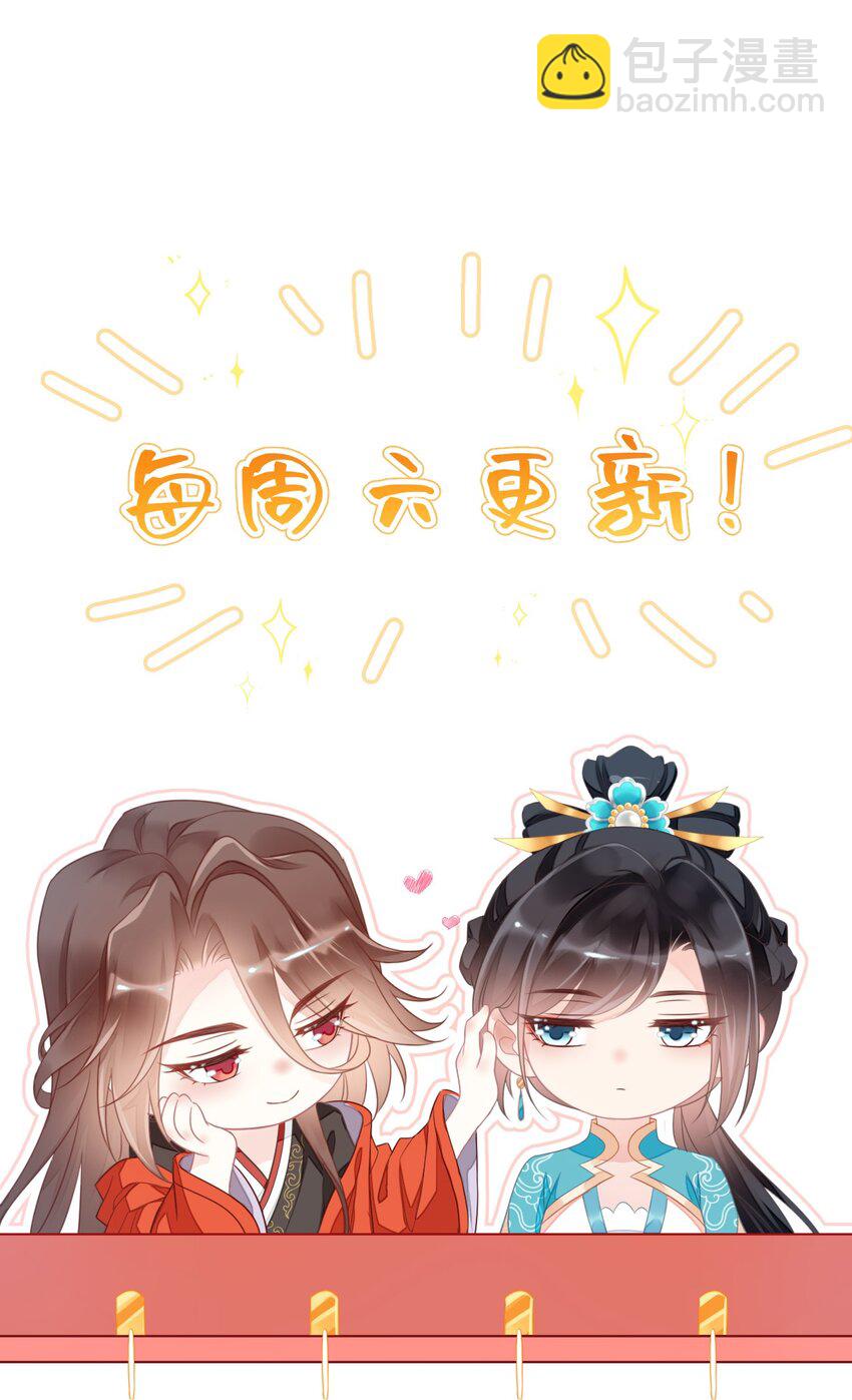 22 他这个榆木脑袋！-第23话