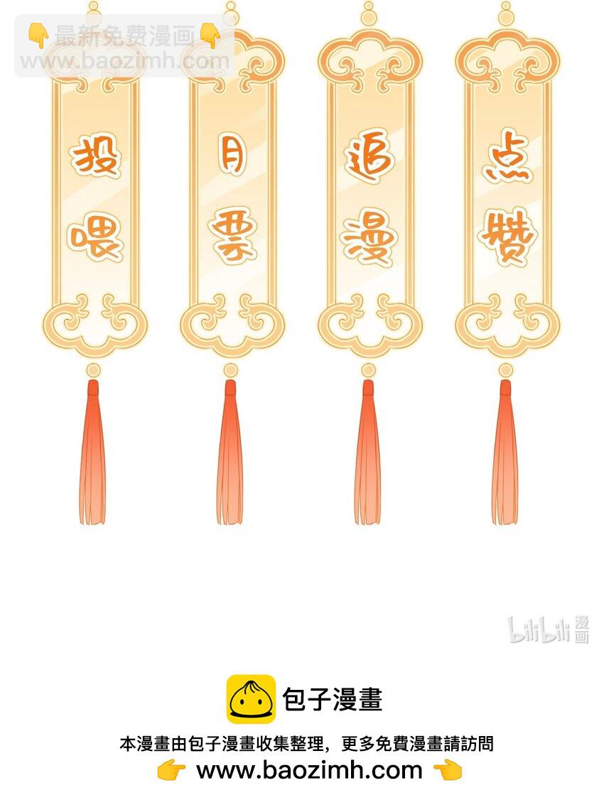 第32话 凌芸，你真好&hellip;&hellip;-第33话