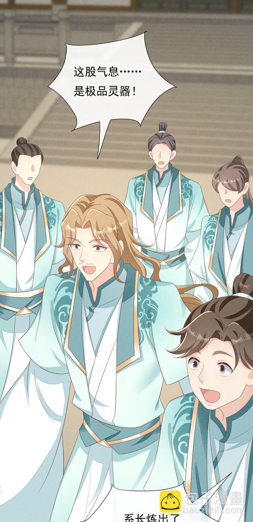 第34话 外来人的挑衅-第35话