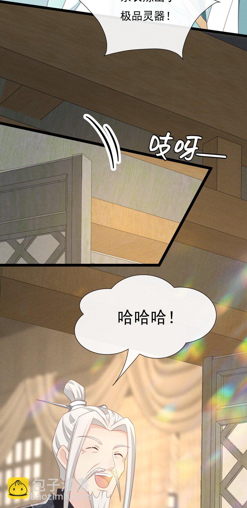 第34话 外来人的挑衅-第35话