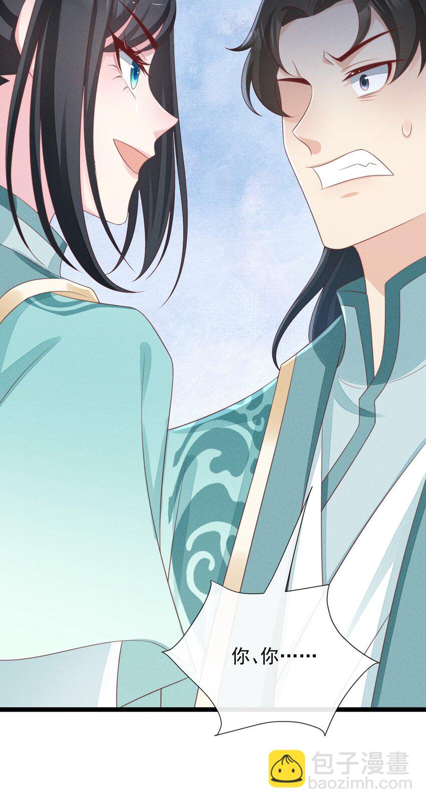 第34话 外来人的挑衅-第35话