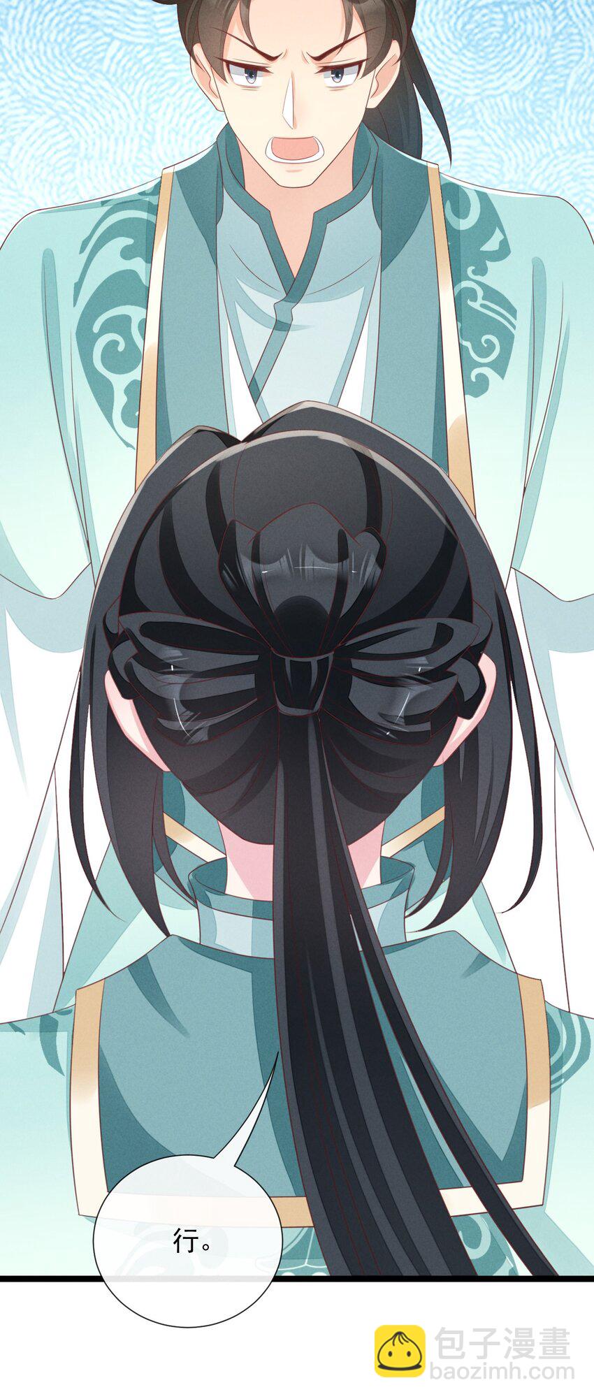 第34话 外来人的挑衅-第35话