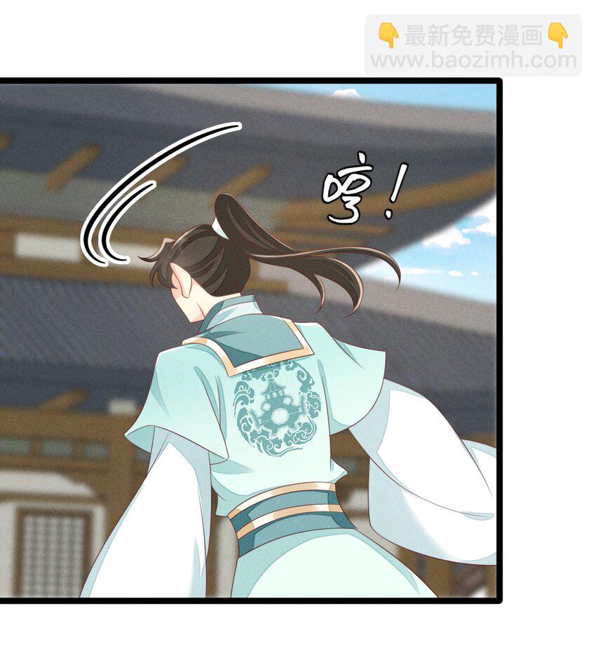 第34话 外来人的挑衅-第35话