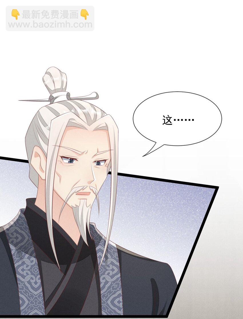 第34话 外来人的挑衅-第35话